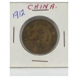 The Republic Of China Ten Cash / Wen Copper Coin