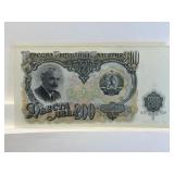 Bulgaria Two Hundred Leva Banknotes 1951 X 2.