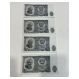 Bulgaria Twenty Five Leva Banknotes X 4
