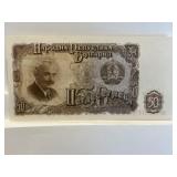 Bulgaria Fifty Leva Banknote 1951.