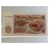 Bulgaria Ten Leva Banknote 1951.