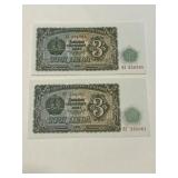 Bulgaria Three 'tph Neba' Leva Banknote
