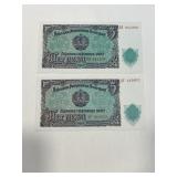 Bulgaria Five '  Neba' Leva Banknote 1951 X 2.