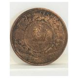 New Brunswick One Cent 1864