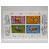 Hong Kong 1997 Mnh Yr. Of The Ox