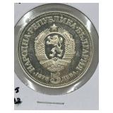 1914 Bulgaria 5 Leva