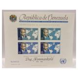 Venezuela:ï¿½ Imperf Sheet