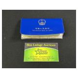 Book of Chinese Paper Money