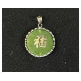 Sterling Silver Jade Chinese Character Pendant