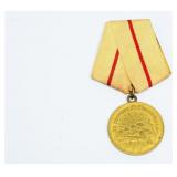 USSR Soviet Medal for the Defense of Stalingrad