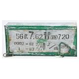 A Chinese Type 56 7.62mm Ammunition Crate w/