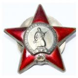 Soviet Order of the Red Star, Serial Number