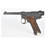 WWII Imperial Japanese Type 14 Nambu Semi-Auto