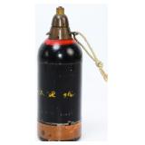 An Inert Japanese WWII Type 89 Knee Mortar Round