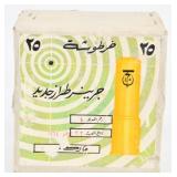 Egyptian Greener Mark 1 Police Shotgun Shells