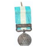 Japanese 1894-95 Sino-Japanese War Medal