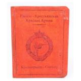 Soviet Red Army NKVD Sniper Identification
