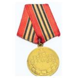 WWII Soviet Medal for the Capture of Berlin