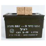 Israel Military Industries 9mm SMG 1250 Rounds