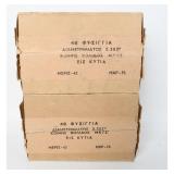 Hellenic HXP .303 British MK7Z Ammo 1975 (96 Rds)