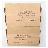 Greek HXP .303 British Mark VII Z Ball Ammunition