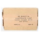 Hellenic Powder & Cartridge Co 48 Rds .303 Mk 7Z