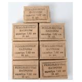 Soviet 7.62x38mmR Nagant Revolver Ammunition WWII