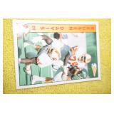 Reuben Davis #628 Trading Cards