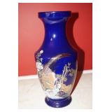 Cobalt Blue Vase Peacock Motif