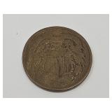 1864    2 Cent Penny Coin