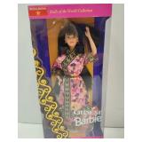 New in Box Chinese Barbie