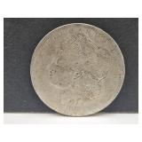 1883 O Silver Morgan Dollar Coin