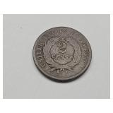 1864 Two Cent Coin