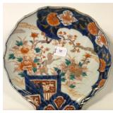ASIAN SHELL SHAPED PLATE