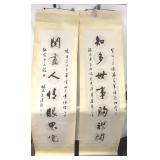 ASIAN SCROLLS 18x66