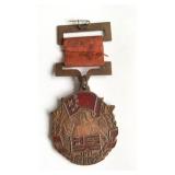 CHINESE MILITARY MEDAL 1951
