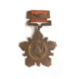 CHINESE MILITARY MEDAL