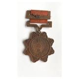 CHINESE MILITARY MEDAL 1925