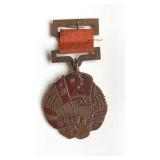 CHINESE MILITARY MEDAL