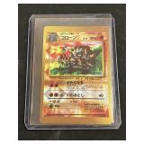 Rare Pocket Monsters Pokï¿½mon Vending Stickers Halo