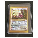 Rare Pocket Monsters Pokï¿½mon Vending Stickers Halo