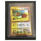 Rare Pocket Monster Pokï¿½mon Vending Stickers Halo