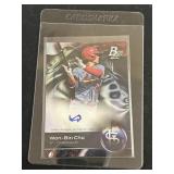 Wen-Bin Cho Bowman Platinum Auto