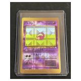 Rare Pocket Monster Pokï¿½mon Vending Stickers Halo