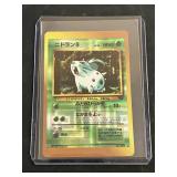 Rare Pocket Monster Pokï¿½mon Vending Stickers Halo