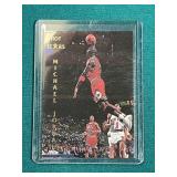 Michael Jordan Hot Stars