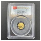 2012 China Panda Gold Coin