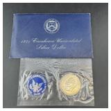 1971 Silver Ike Dollar