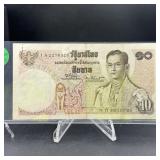 1969 Thailand 10 Baht Banknote