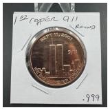 1oz .999 COPPER 911 round